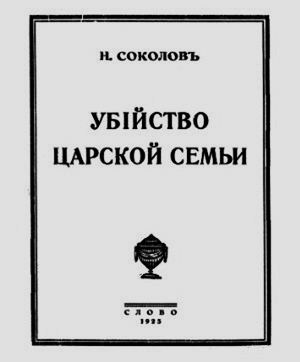 1925 (2).jpg